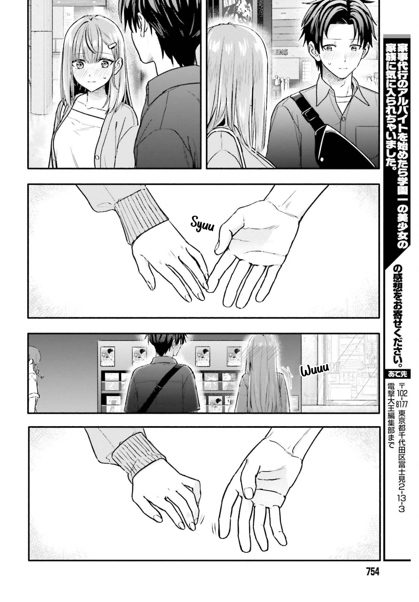 Kaji Daikou no Arbeit wo Hajimetara Gakuen Ichi no Bishoujo no Kazoku ni Kiinirare Chaimashita. Chapter 13 page 34 - 