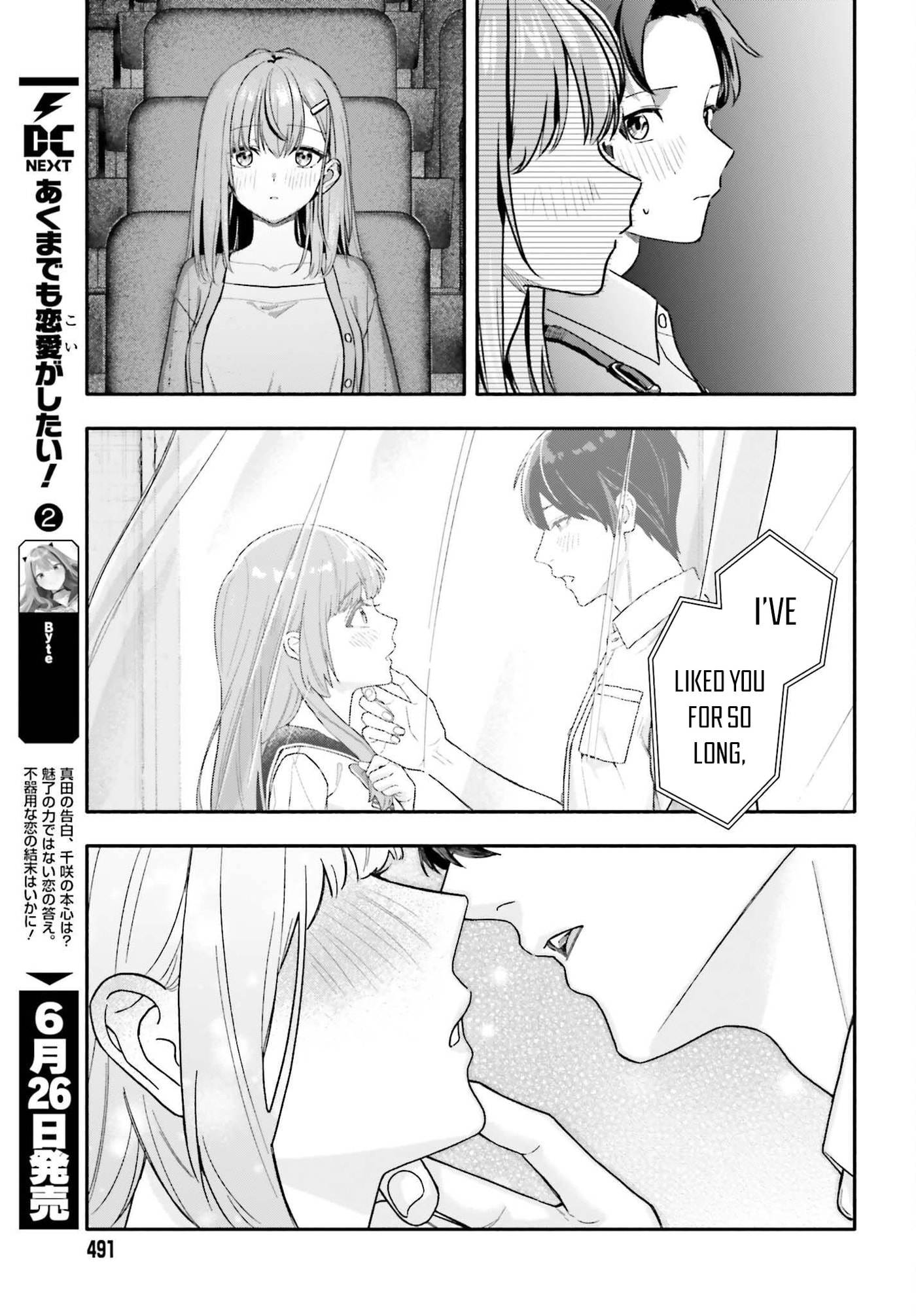 Kaji Daikou no Arbeit wo Hajimetara Gakuen Ichi no Bishoujo no Kazoku ni Kiinirare Chaimashita. Chapter 14 page 8 - 