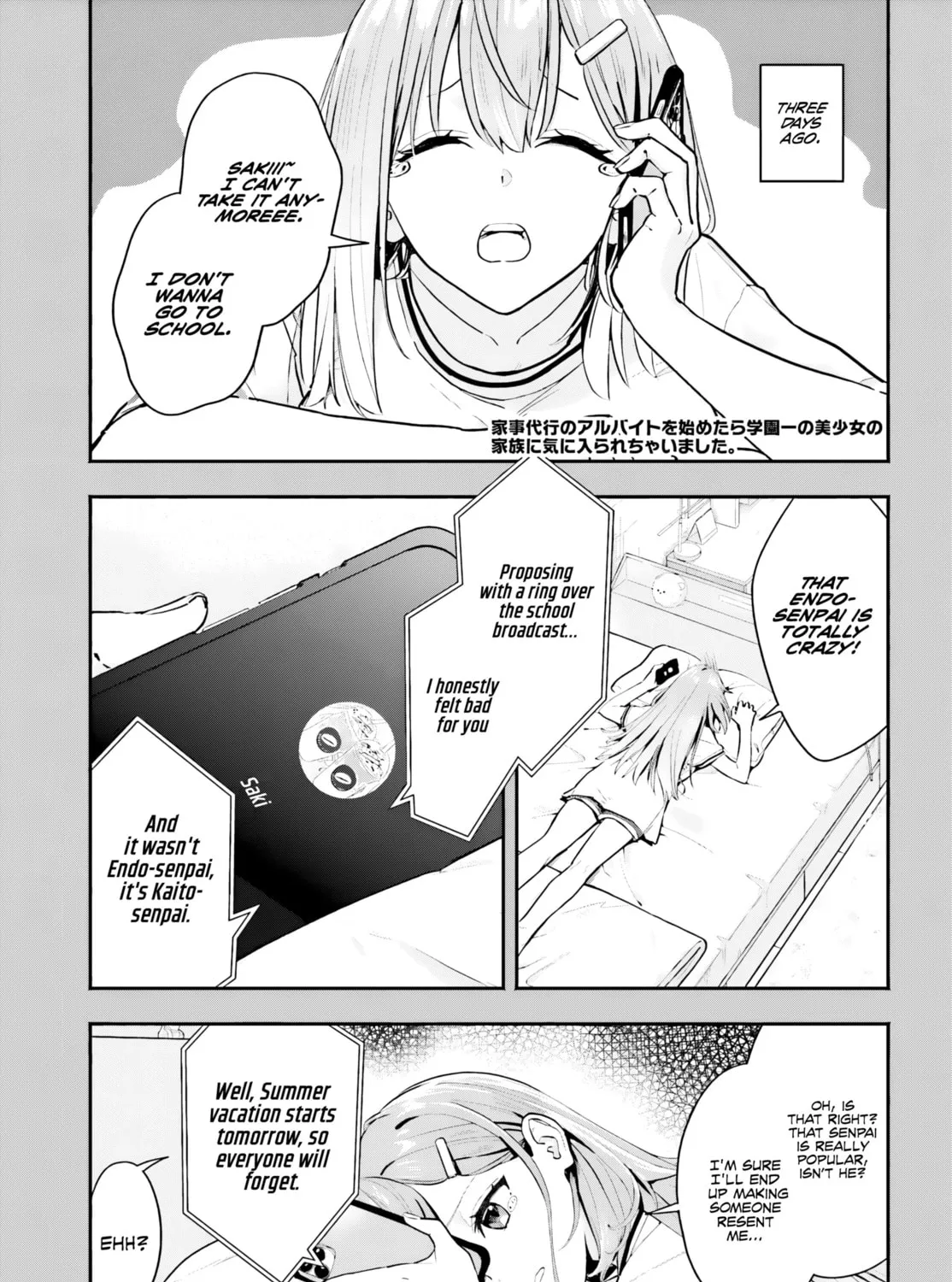 Kaji Daikou no Arbeit wo Hajimetara Gakuen Ichi no Bishoujo no Kazoku ni Kiinirare Chaimashita. Chapter 2 page 2 - 