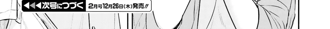 Kaji Daikou no Arbeit wo Hajimetara Gakuen Ichi no Bishoujo no Kazoku ni Kiinirare Chaimashita. Chapter 3 page 37 - 