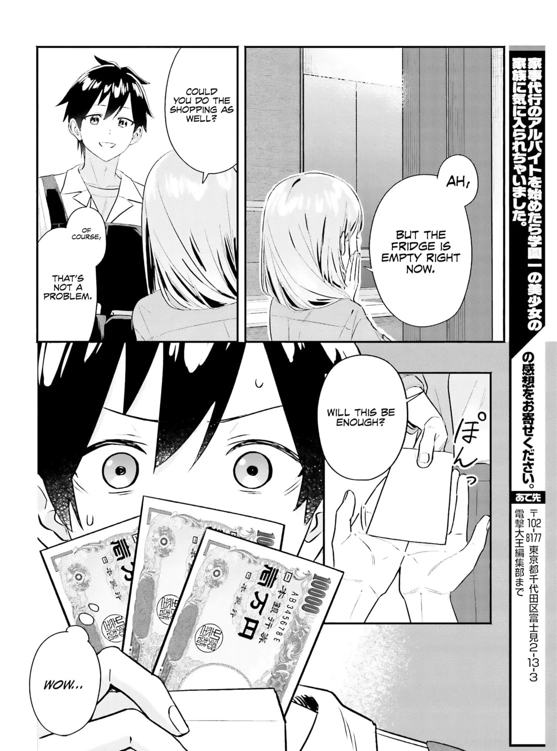 Kaji Daikou no Arbeit wo Hajimetara Gakuen Ichi no Bishoujo no Kazoku ni Kiinirare Chaimashita. Chapter 4 page 36 - 