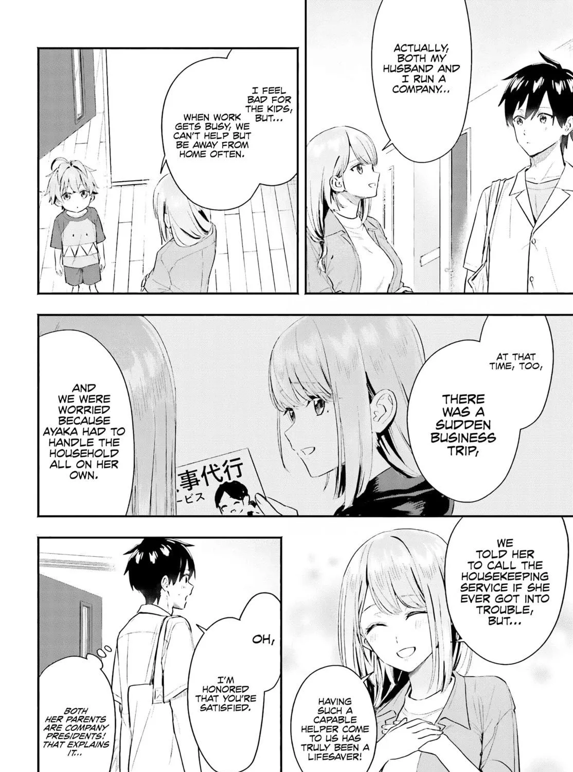 Kaji Daikou no Arbeit wo Hajimetara Gakuen Ichi no Bishoujo no Kazoku ni Kiinirare Chaimashita. Chapter 4 page 8 - 
