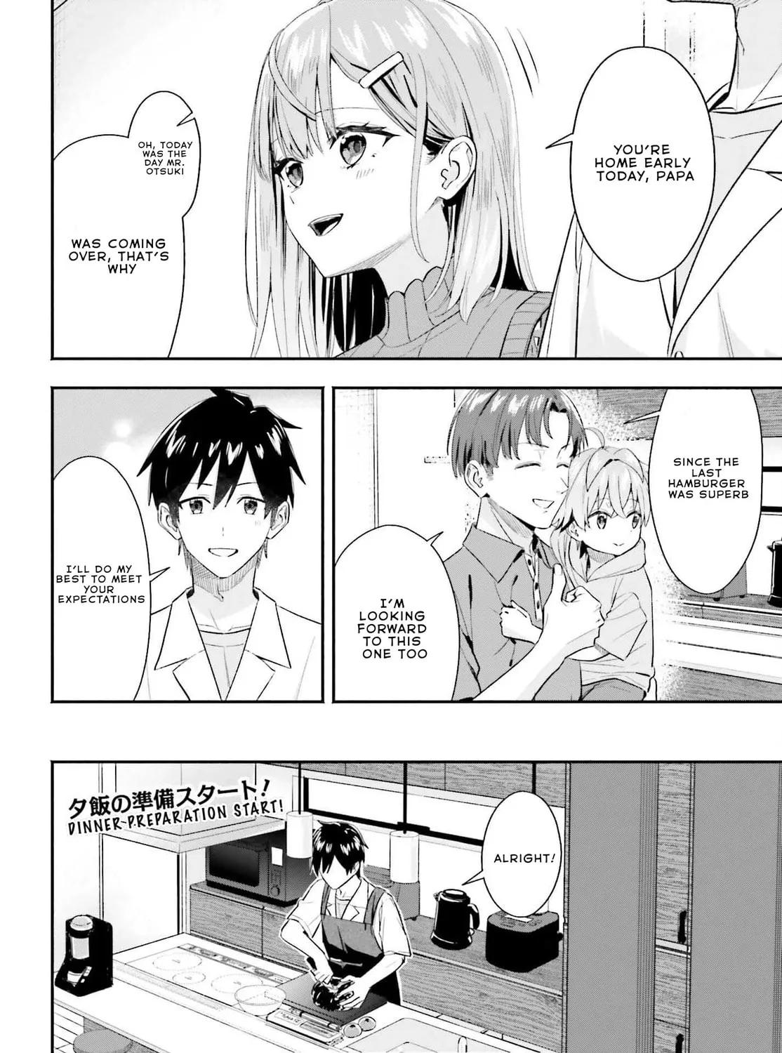 Kaji Daikou no Arbeit wo Hajimetara Gakuen Ichi no Bishoujo no Kazoku ni Kiinirare Chaimashita. Chapter 5.1 page 31 - 