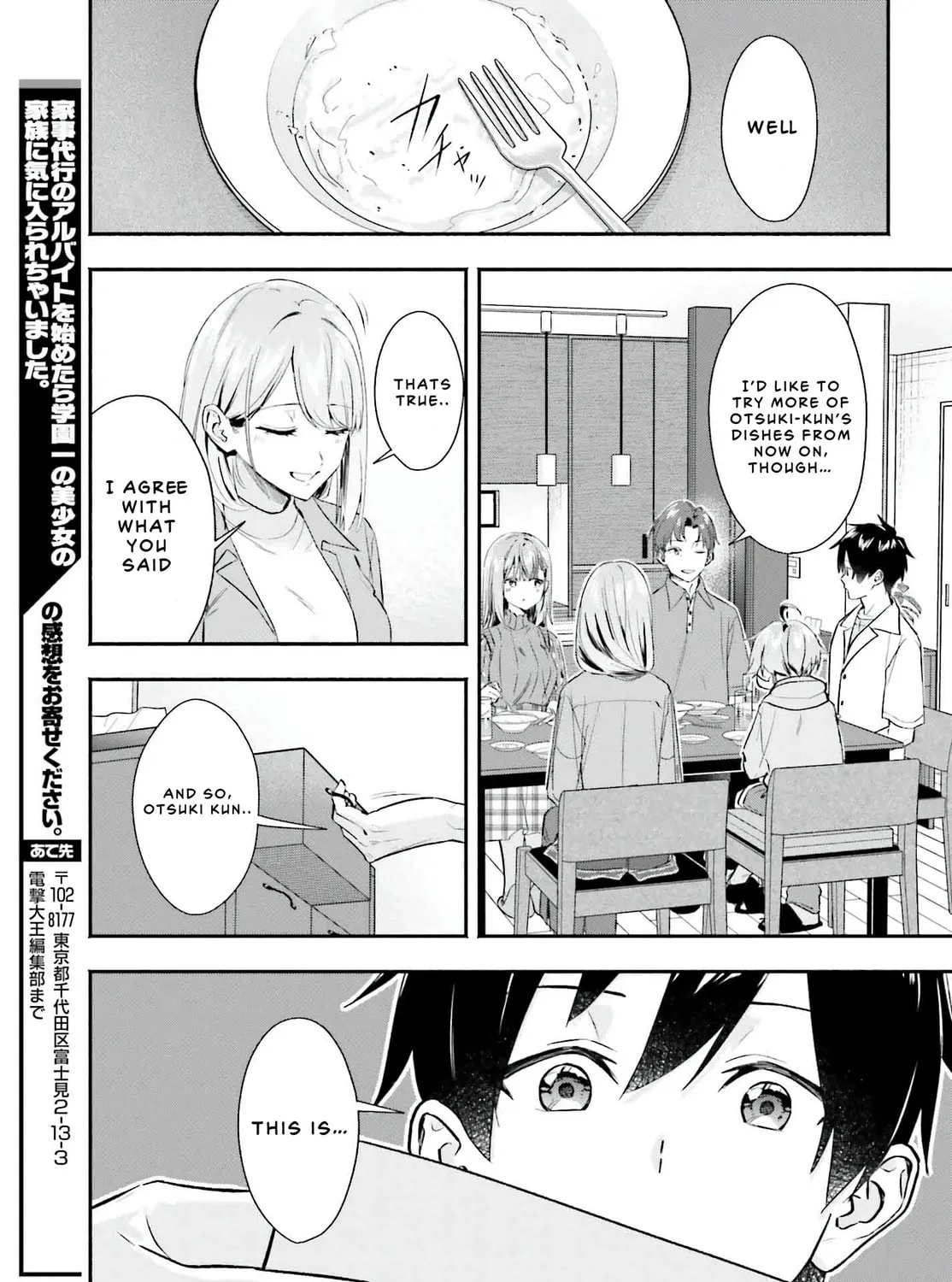 Kaji Daikou no Arbeit wo Hajimetara Gakuen Ichi no Bishoujo no Kazoku ni Kiinirare Chaimashita. Chapter 5.2 page 25 - 