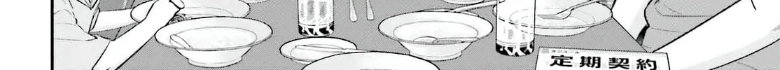 Kaji Daikou no Arbeit wo Hajimetara Gakuen Ichi no Bishoujo no Kazoku ni Kiinirare Chaimashita. Chapter 5.2 page 28 - 