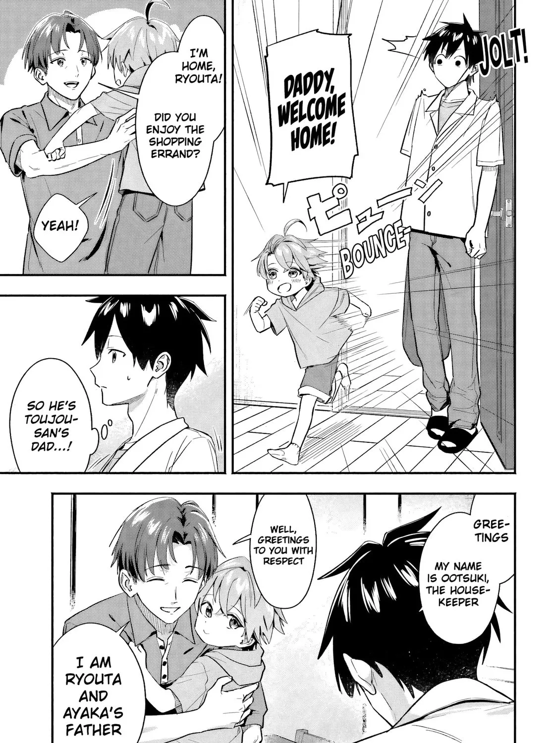Kaji Daikou no Arbeit wo Hajimetara Gakuen Ichi no Bishoujo no Kazoku ni Kiinirare Chaimashita. Chapter 5 page 32 - 
