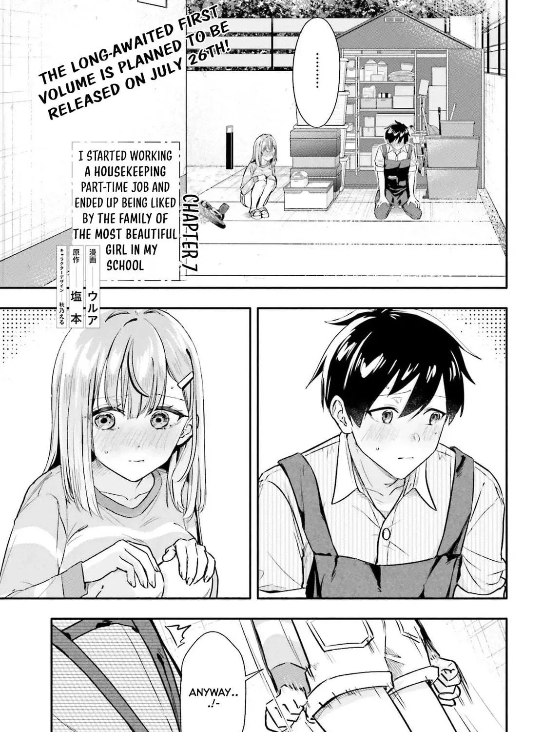 Kaji Daikou no Arbeit wo Hajimetara Gakuen Ichi no Bishoujo no Kazoku ni Kiinirare Chaimashita. Chapter 7 page 3 - 