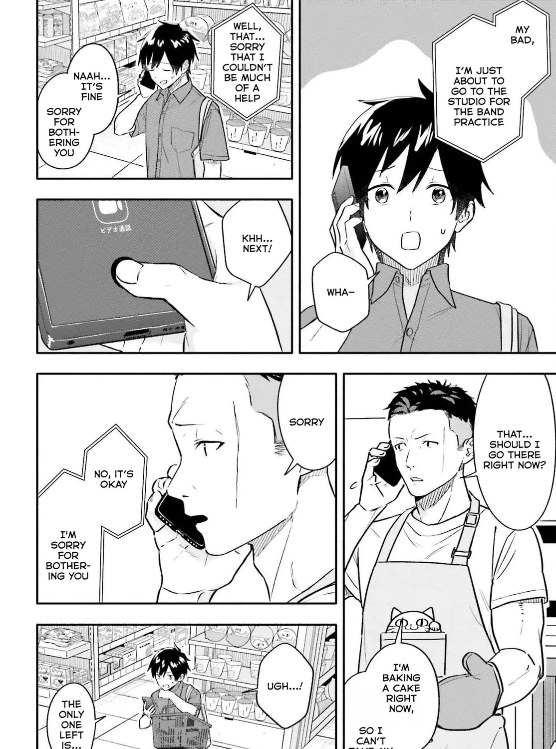 Kaji Daikou no Arbeit wo Hajimetara Gakuen Ichi no Bishoujo no Kazoku ni Kiinirare Chaimashita. Chapter 8 page 20 - 