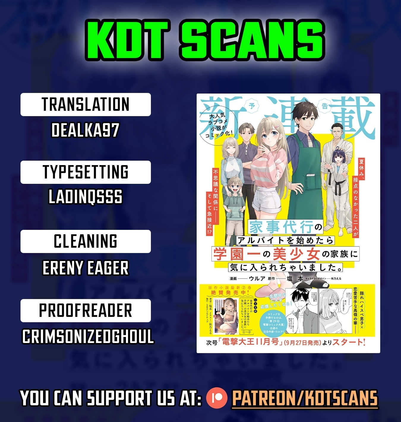 Kaji Daikou no Arbeit wo Hajimetara Gakuen Ichi no Bishoujo no Kazoku ni Kiinirare Chaimashita. Chapter 9 page 1 - 