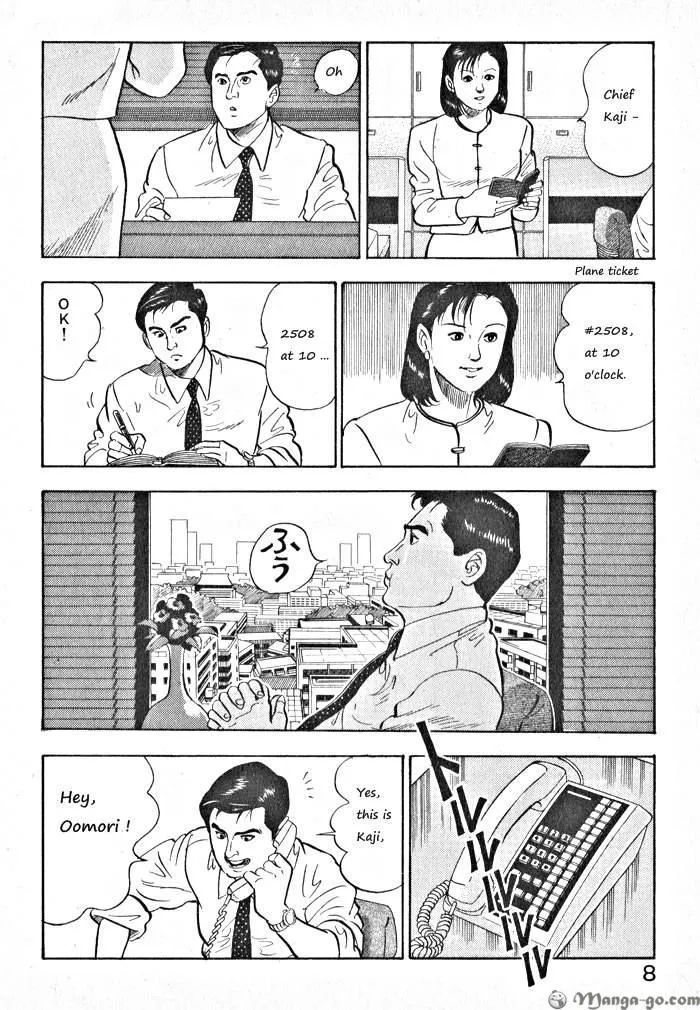 Kaji Ryuusuke no Gi Chapter 1.1 page 11 - 