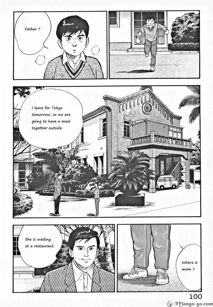 Kaji Ryuusuke no Gi Chapter 1.1 page 103 - 