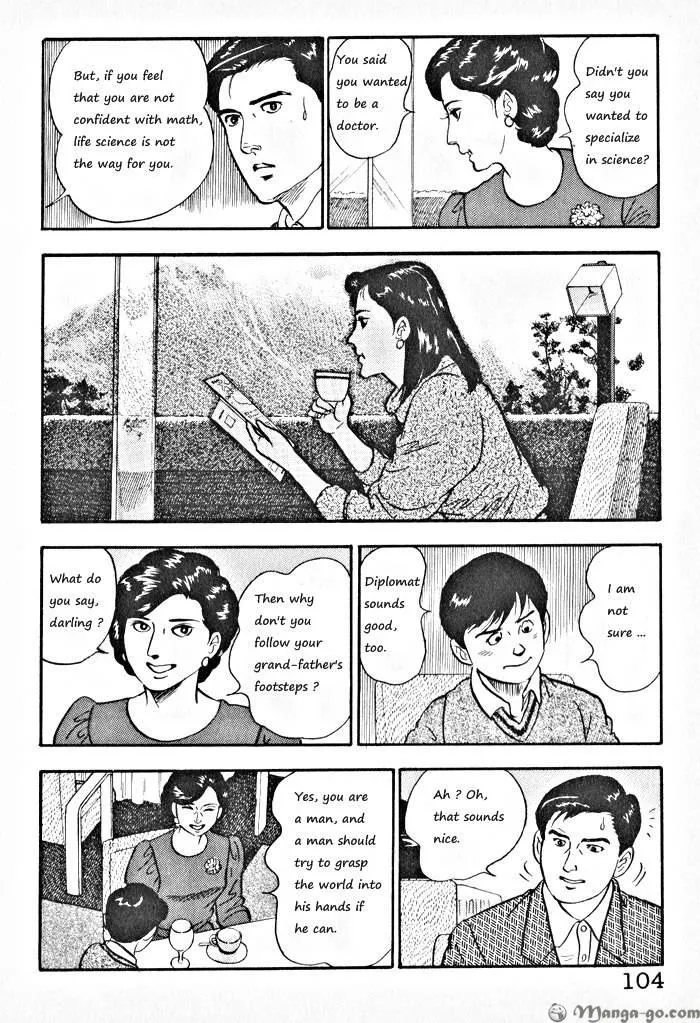 Kaji Ryuusuke no Gi Chapter 1.1 page 107 - 