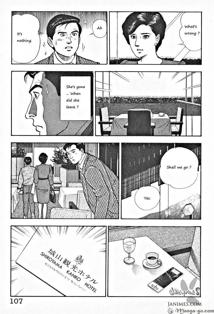 Kaji Ryuusuke no Gi Chapter 1.1 page 110 - 