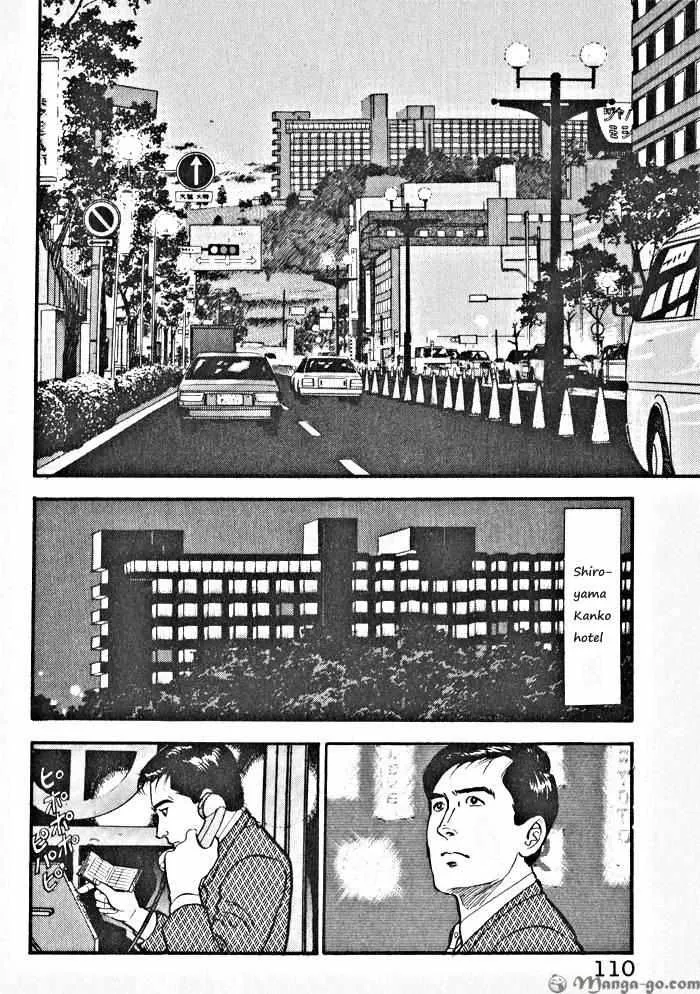 Kaji Ryuusuke no Gi Chapter 1.1 page 113 - 
