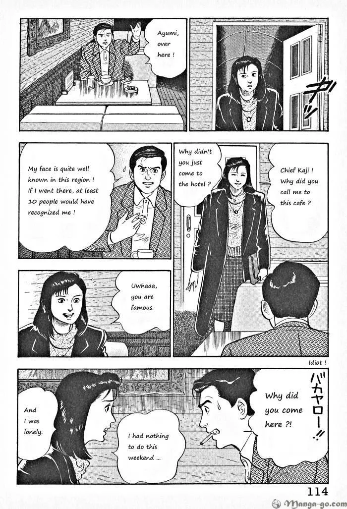 Kaji Ryuusuke no Gi Chapter 1.1 page 117 - 