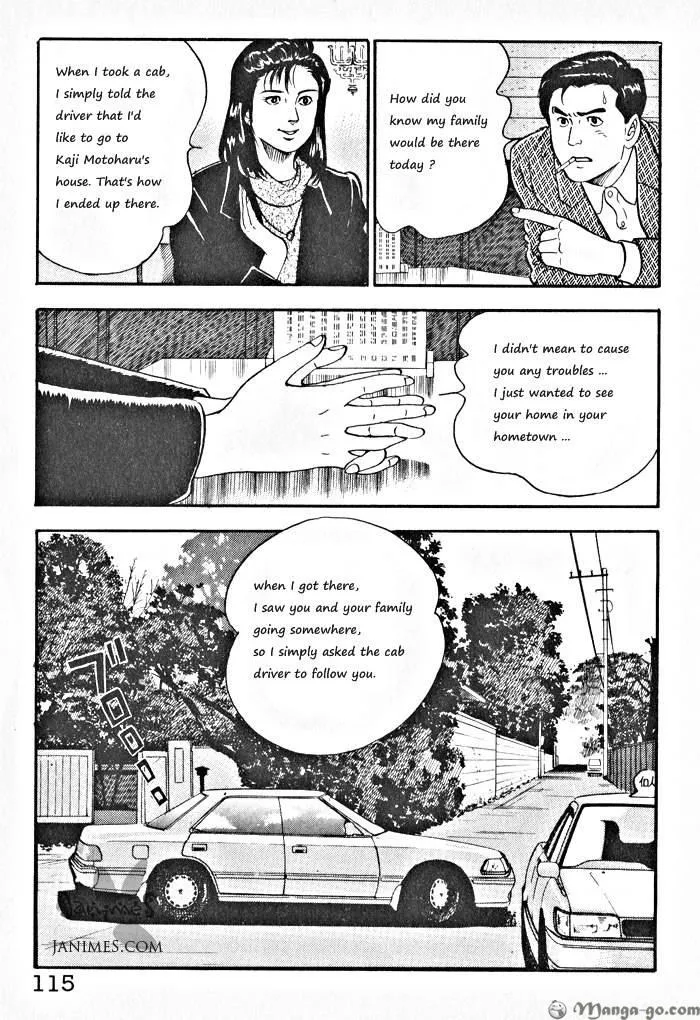 Kaji Ryuusuke no Gi Chapter 1.1 page 118 - 
