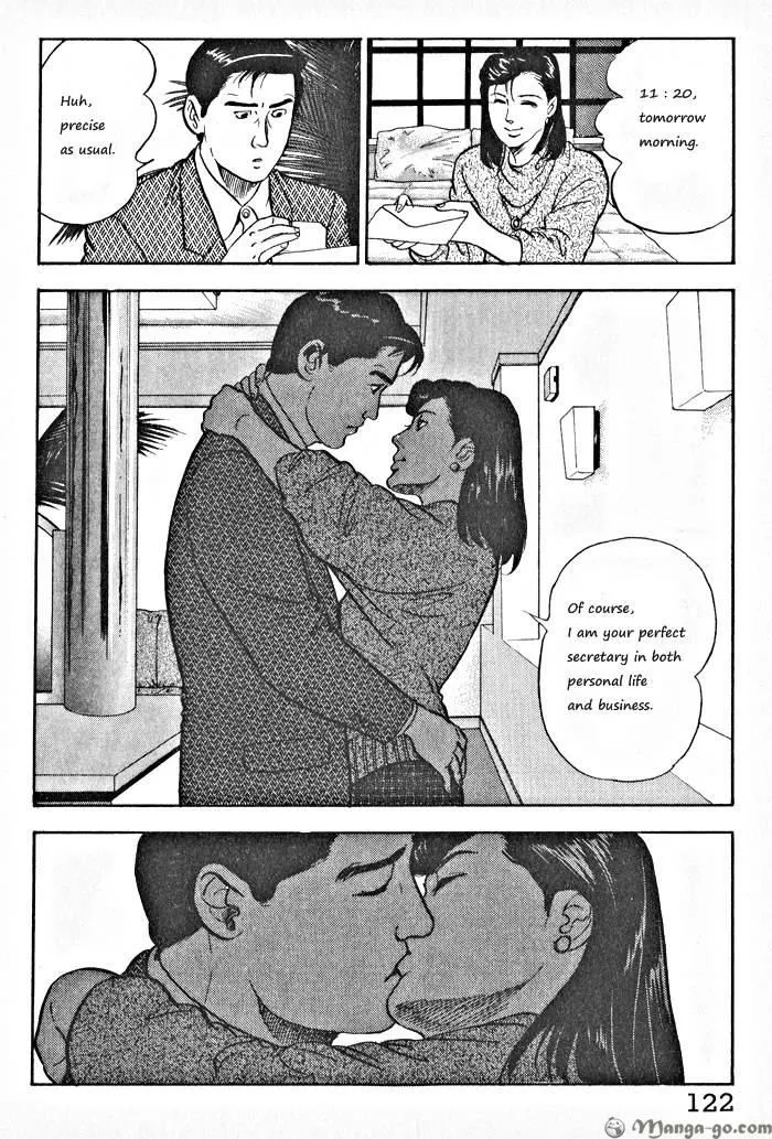 Kaji Ryuusuke no Gi Chapter 1.1 page 125 - 