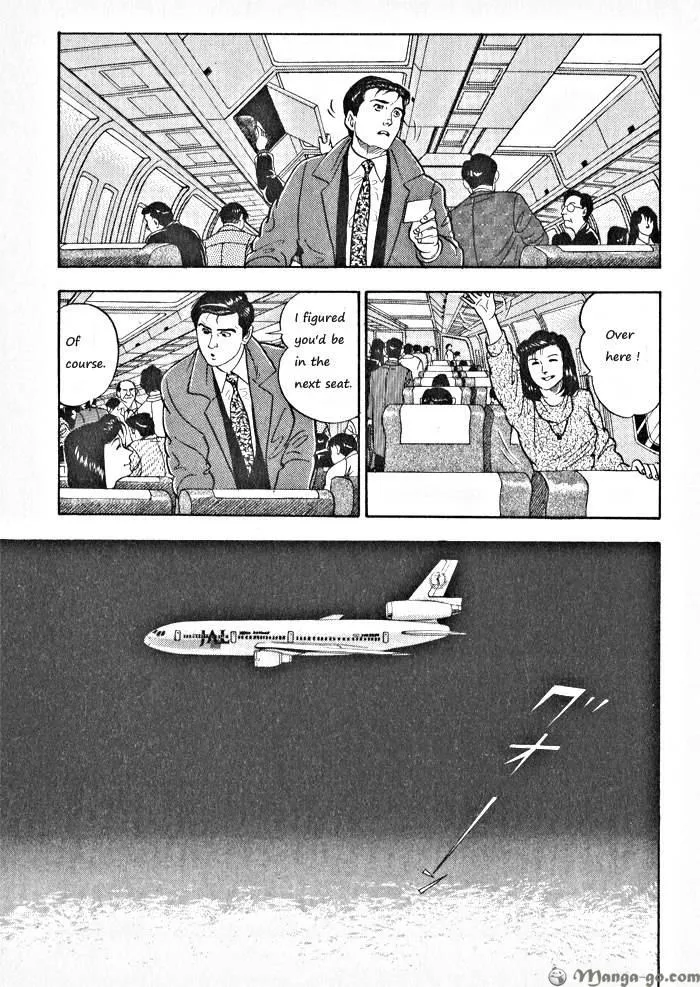 Kaji Ryuusuke no Gi Chapter 1.1 page 132 - 