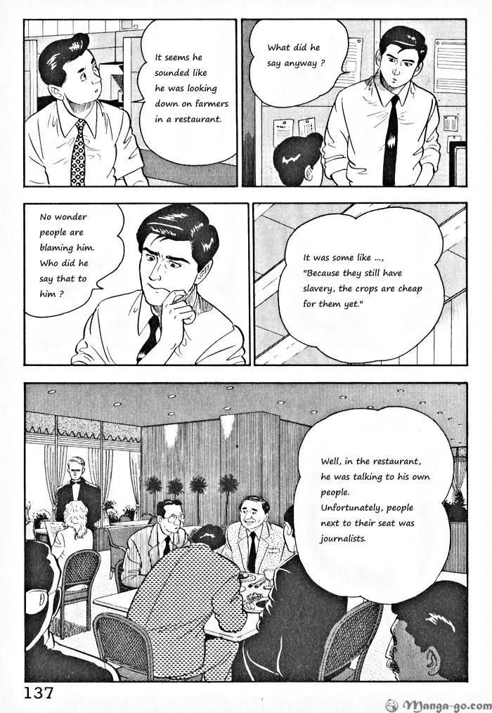 Kaji Ryuusuke no Gi Chapter 1.1 page 140 - 