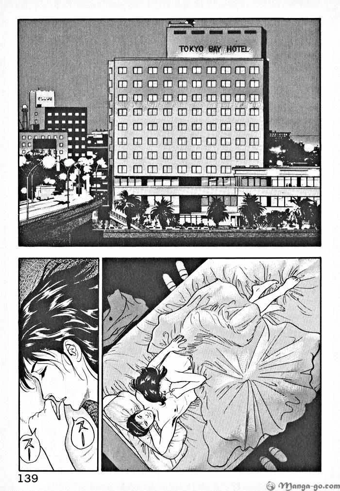 Kaji Ryuusuke no Gi Chapter 1.1 page 142 - 