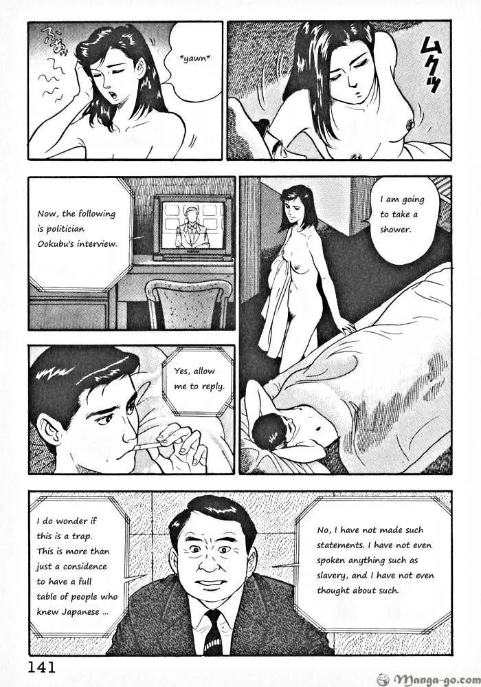 Kaji Ryuusuke no Gi Chapter 1.1 page 144 - 