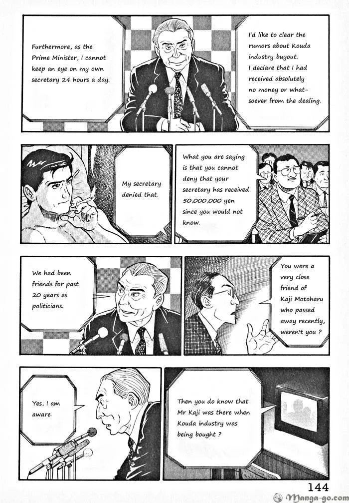 Kaji Ryuusuke no Gi Chapter 1.1 page 147 - 