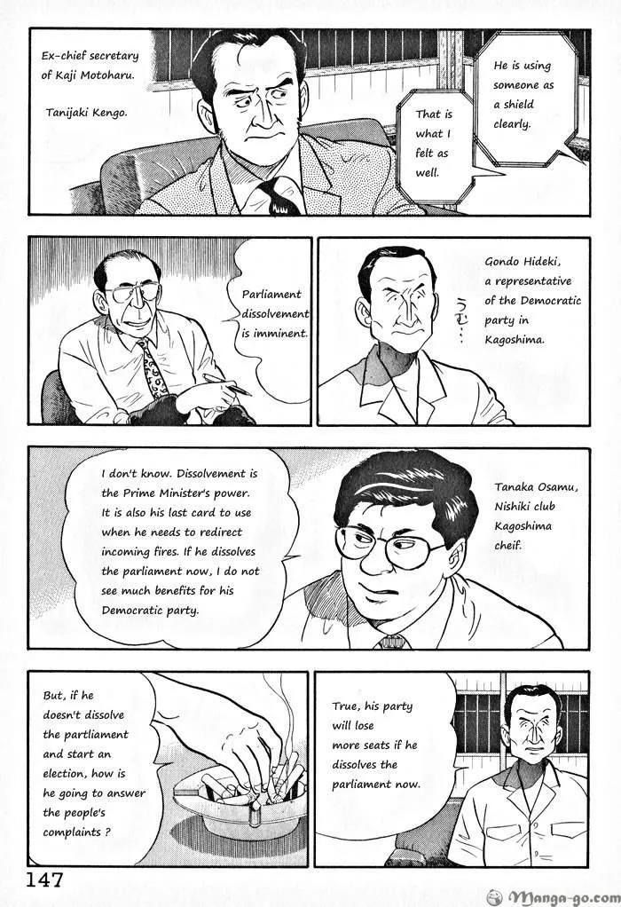 Kaji Ryuusuke no Gi Chapter 1.1 page 150 - 