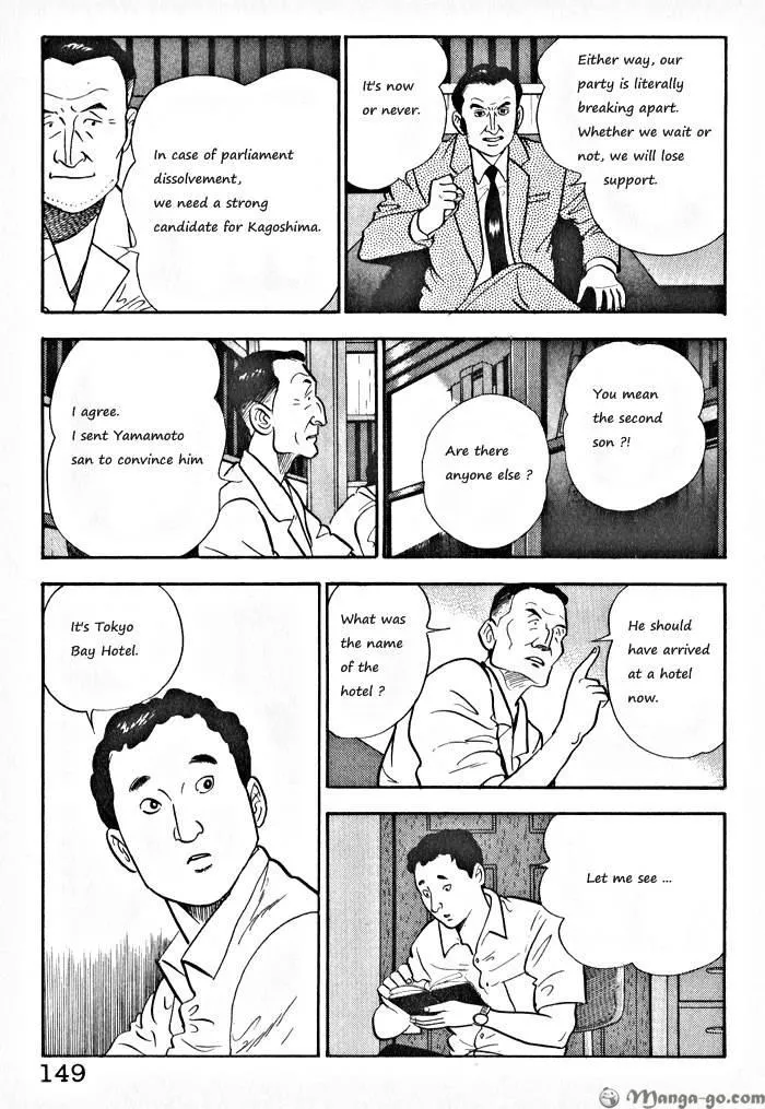 Kaji Ryuusuke no Gi Chapter 1.1 page 152 - 
