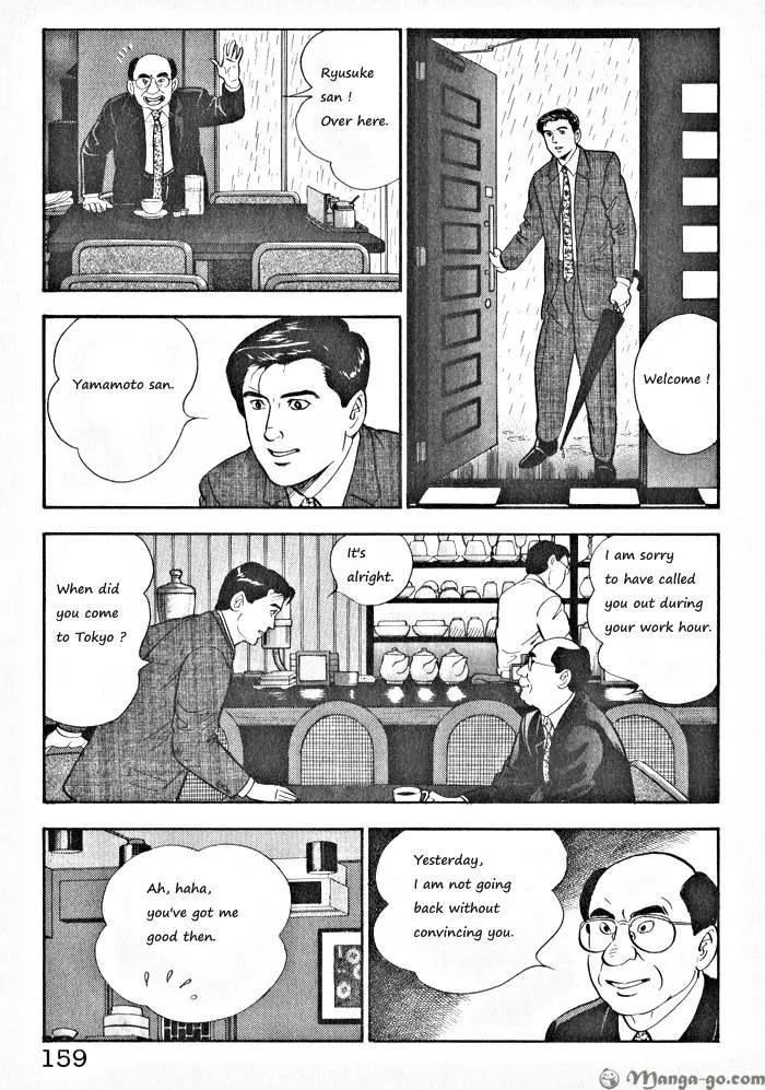 Kaji Ryuusuke no Gi Chapter 1.1 page 162 - 