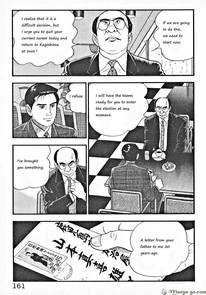 Kaji Ryuusuke no Gi Chapter 1.1 page 164 - 