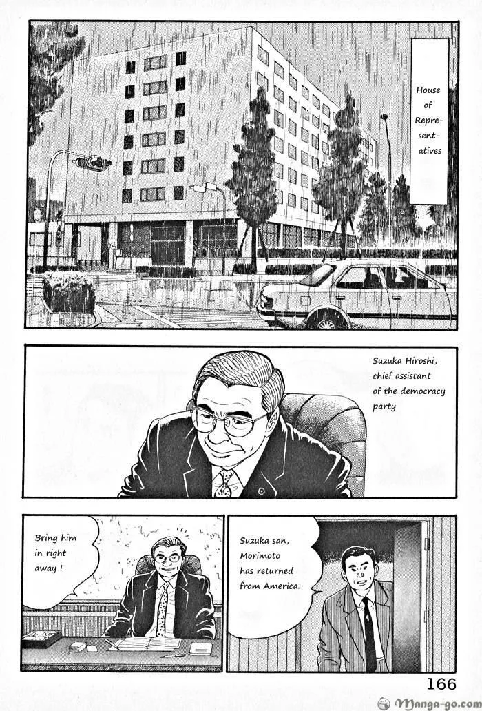 Kaji Ryuusuke no Gi Chapter 1.1 page 169 - 