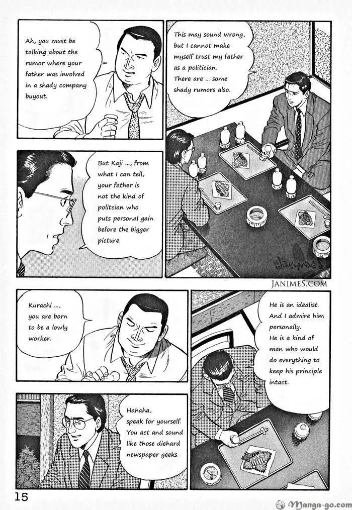 Kaji Ryuusuke no Gi Chapter 1.1 page 18 - 