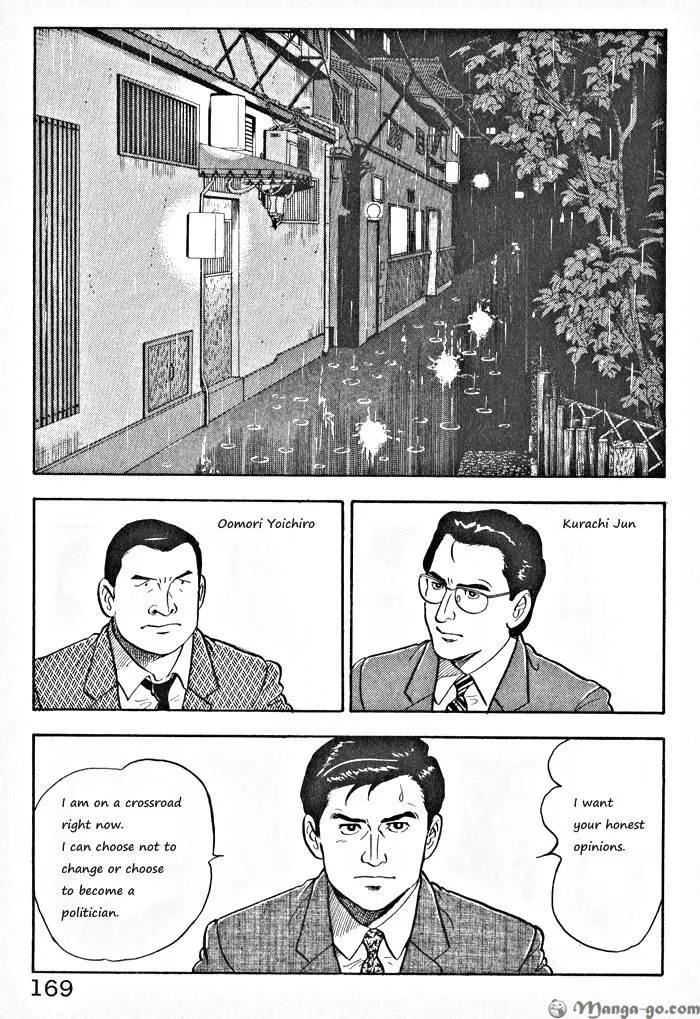 Kaji Ryuusuke no Gi Chapter 1.1 page 172 - 