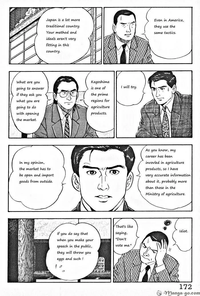 Kaji Ryuusuke no Gi Chapter 1.1 page 175 - 