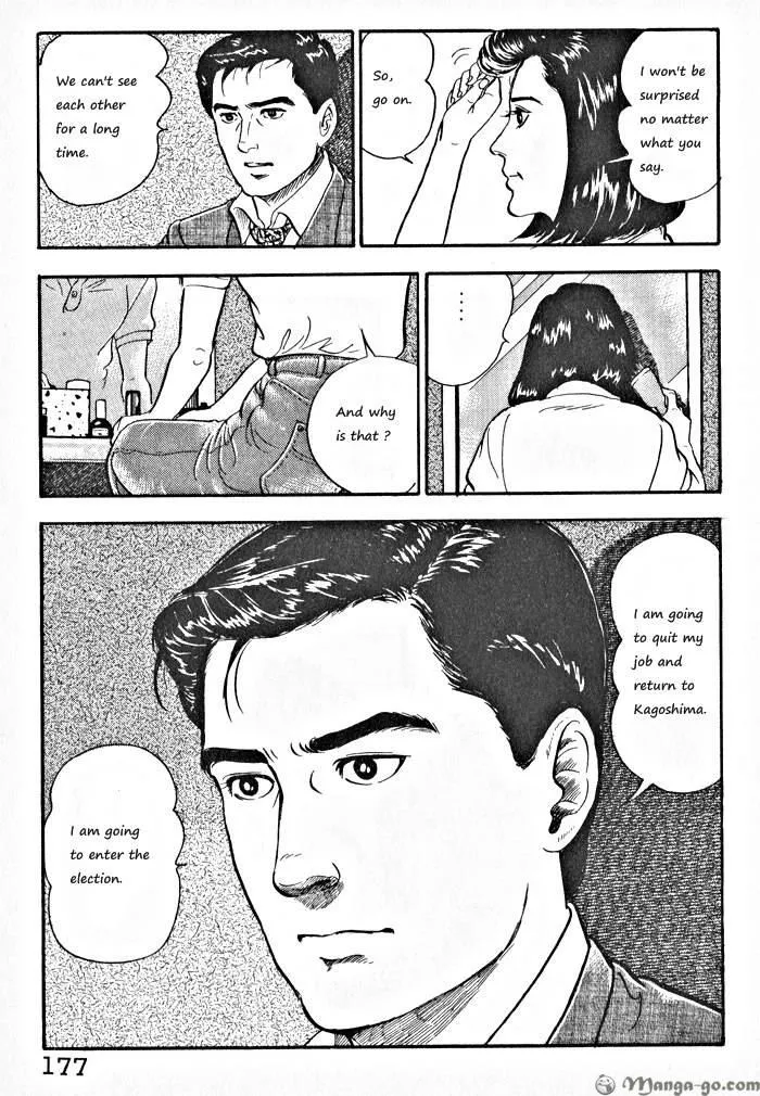 Kaji Ryuusuke no Gi Chapter 1.1 page 180 - 