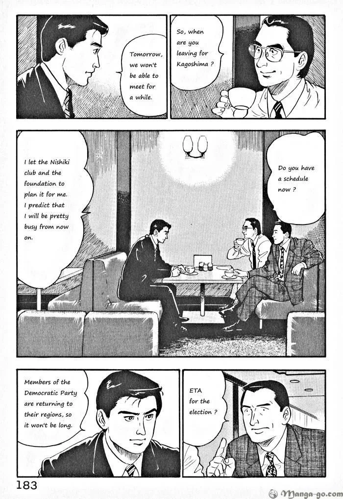 Kaji Ryuusuke no Gi Chapter 1.1 page 186 - 