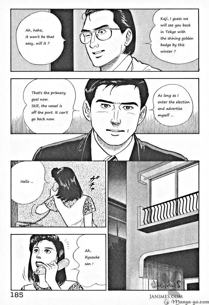 Kaji Ryuusuke no Gi Chapter 1.1 page 188 - 