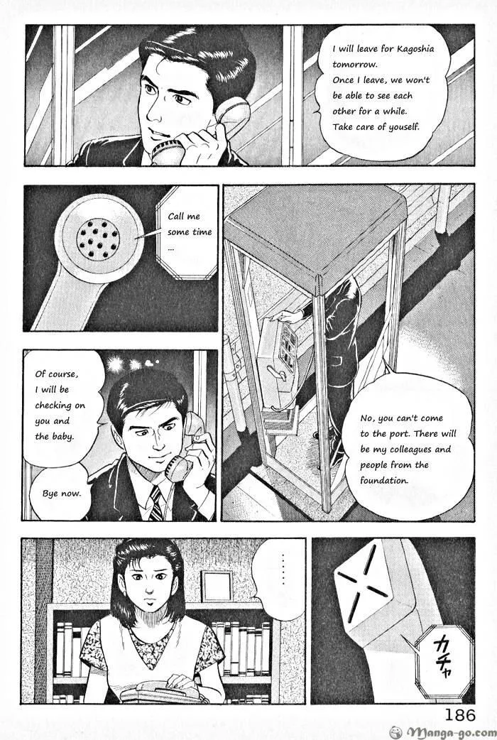 Kaji Ryuusuke no Gi Chapter 1.1 page 189 - 
