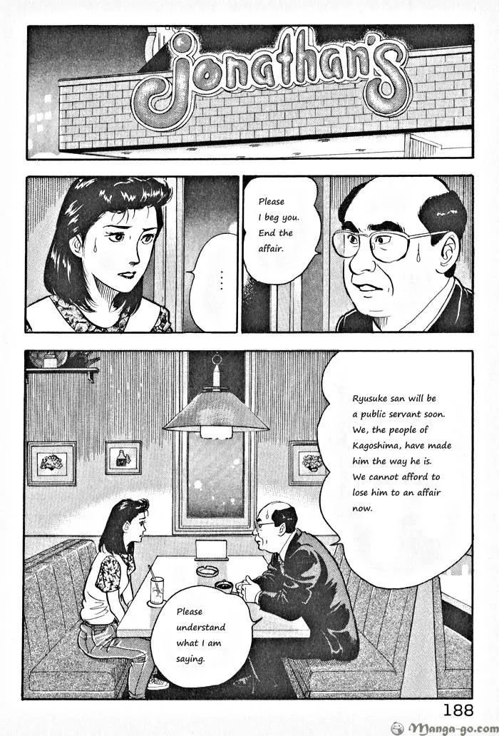 Kaji Ryuusuke no Gi Chapter 1.1 page 191 - 