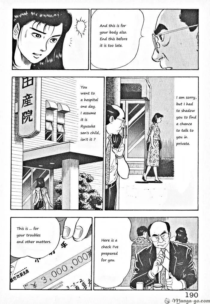 Kaji Ryuusuke no Gi Chapter 1.1 page 193 - 