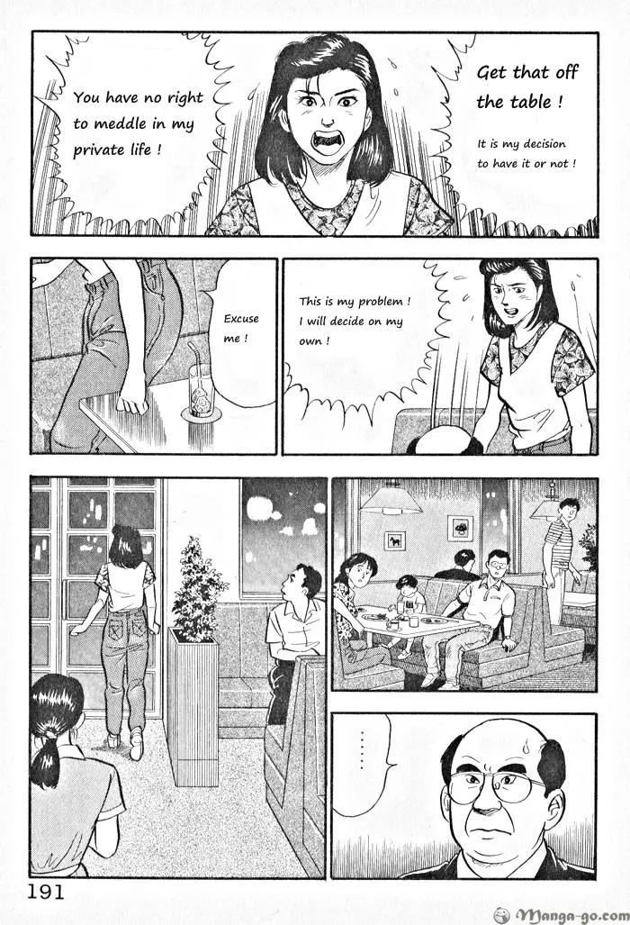 Kaji Ryuusuke no Gi Chapter 1.1 page 194 - 
