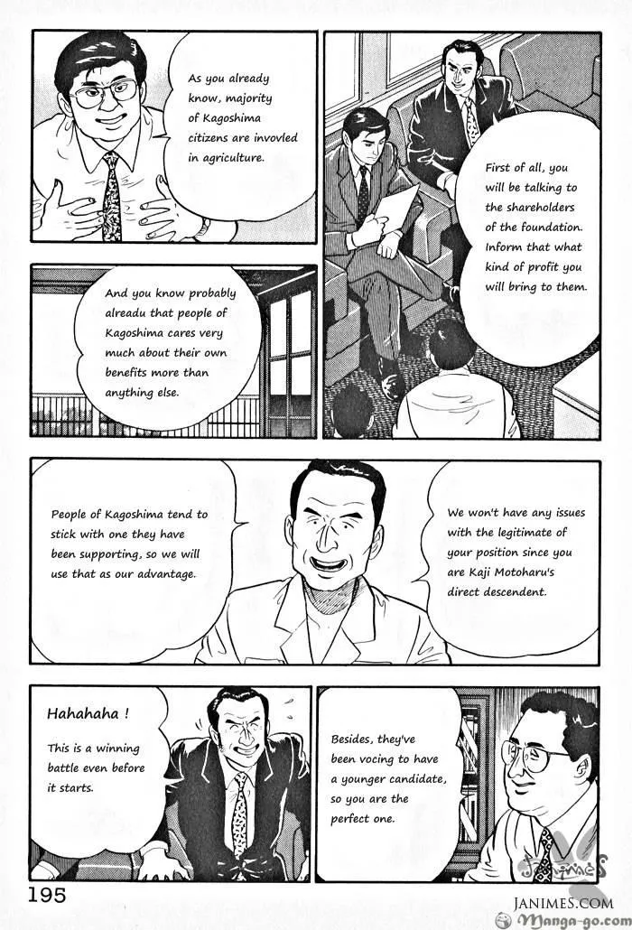 Kaji Ryuusuke no Gi Chapter 1.1 page 198 - 