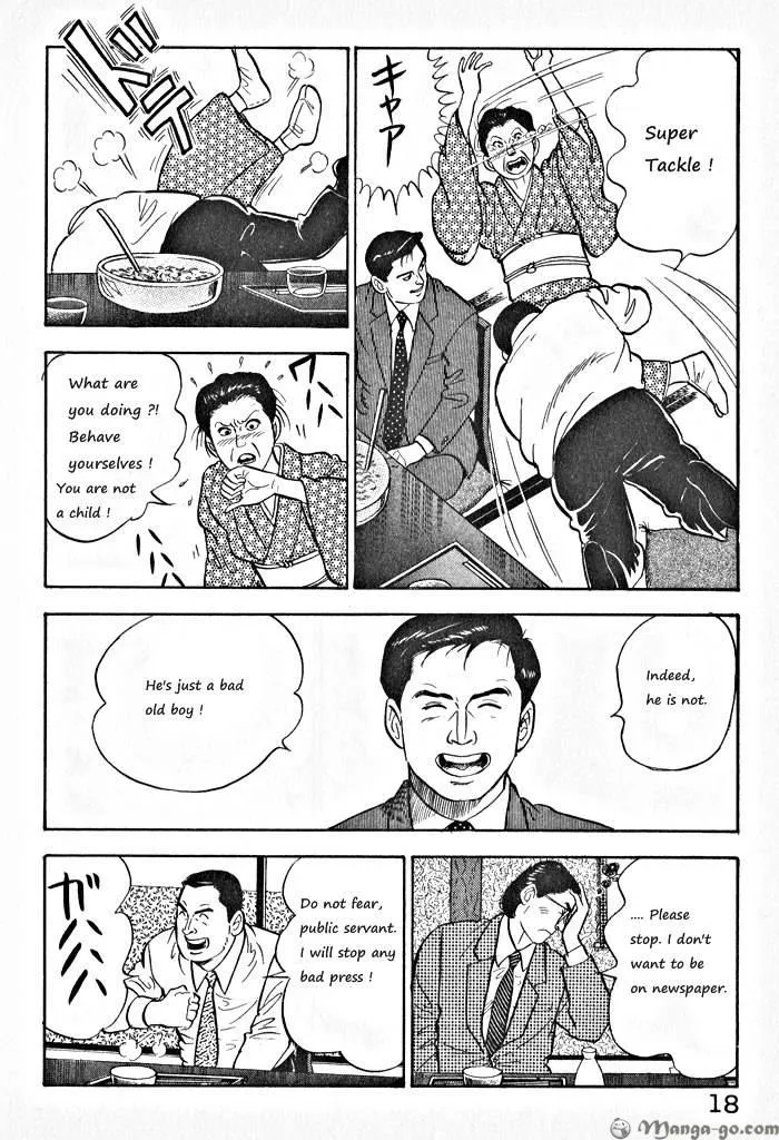 Kaji Ryuusuke no Gi Chapter 1.1 page 21 - 