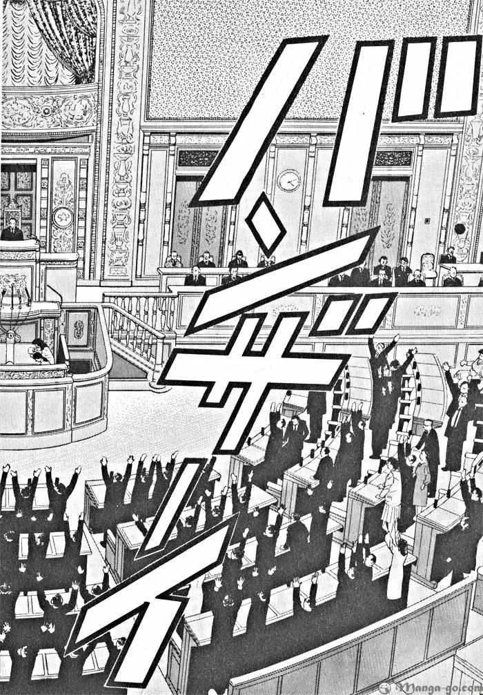 Kaji Ryuusuke no Gi Chapter 1.1 page 205 - 