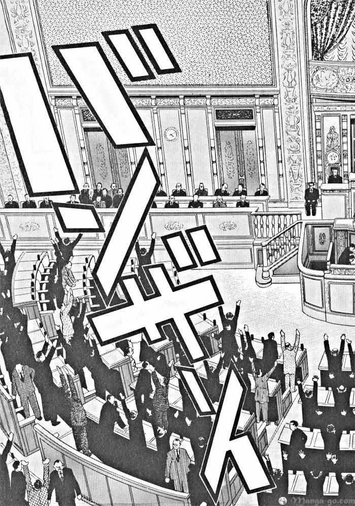 Kaji Ryuusuke no Gi Chapter 1.1 page 206 - 