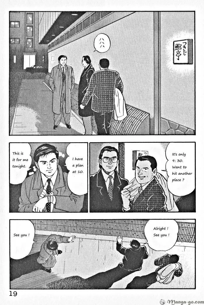 Kaji Ryuusuke no Gi Chapter 1.1 page 22 - 