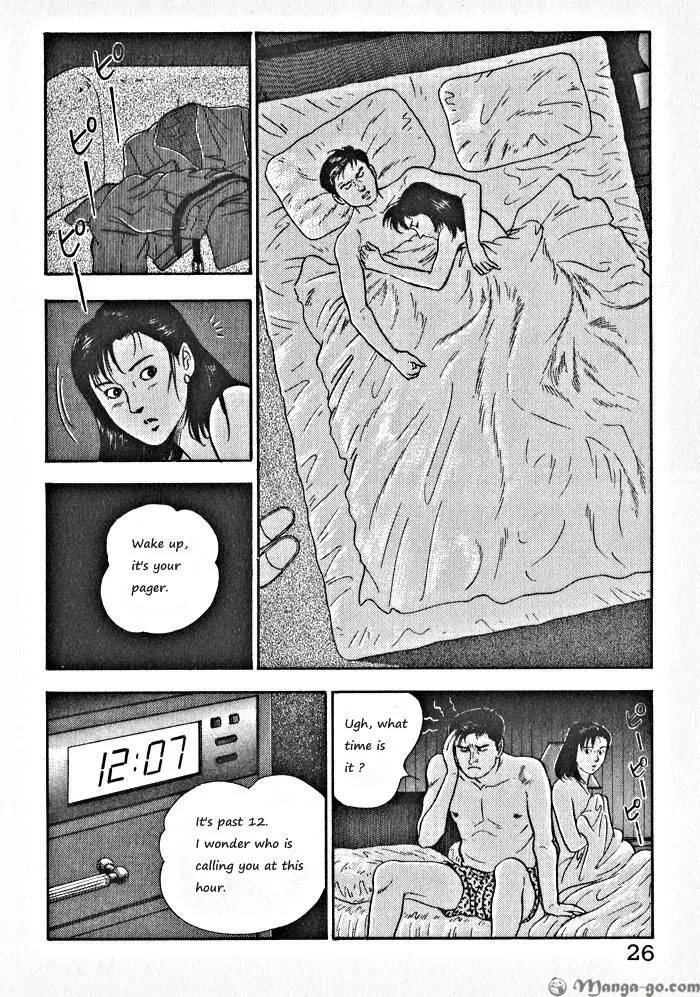 Kaji Ryuusuke no Gi Chapter 1.1 page 29 - 