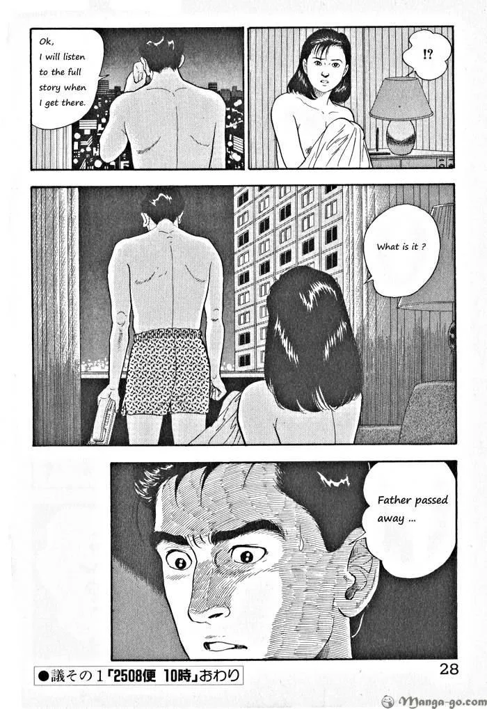 Kaji Ryuusuke no Gi Chapter 1.1 page 31 - 