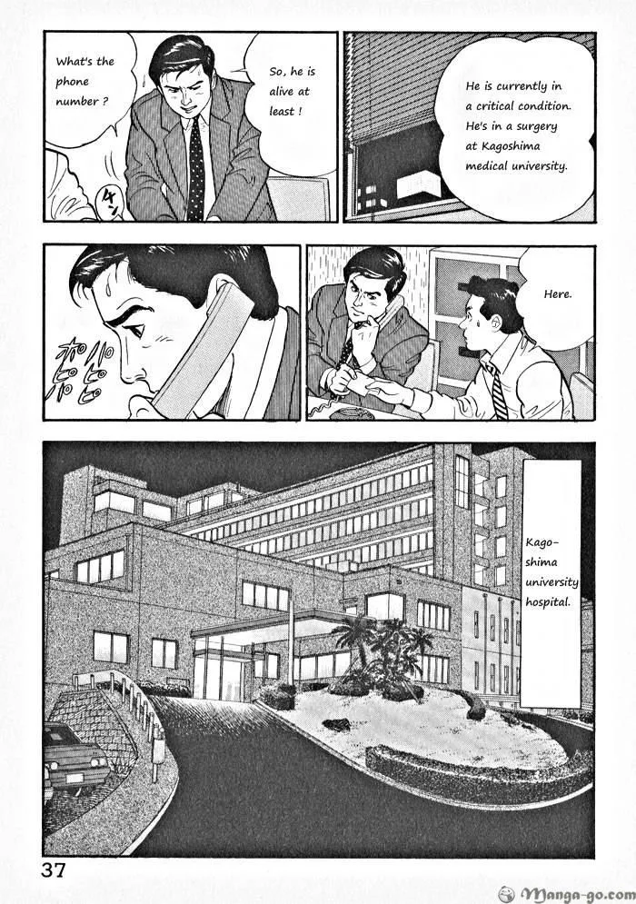 Kaji Ryuusuke no Gi Chapter 1.1 page 40 - 