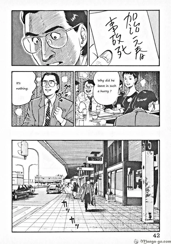 Kaji Ryuusuke no Gi Chapter 1.1 page 45 - 